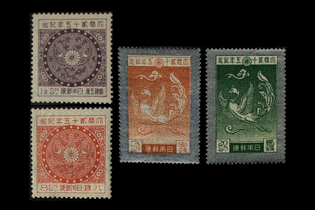 銭単位切手 (概ね美品) 1925年 大正銀婚 4種完 戦前 1925年 大正銀婚 4