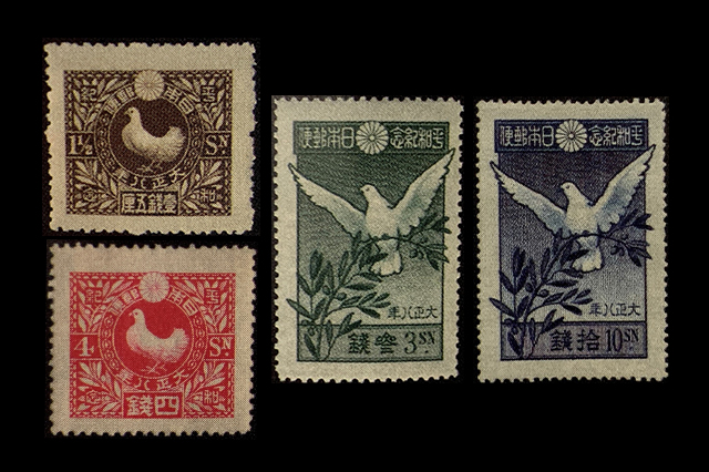 世界の切手（一部日本の切手あり） 日本最初の記念切手 世界最初