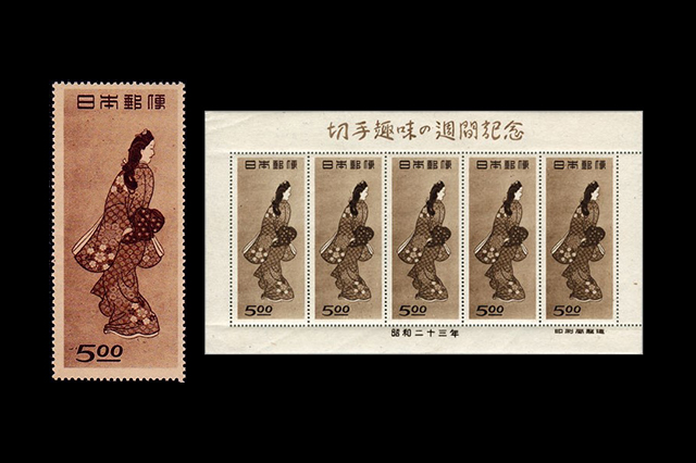 見返り美人」5枚シート【未使用記念切手】1948年切手趣味週間 見返り美人