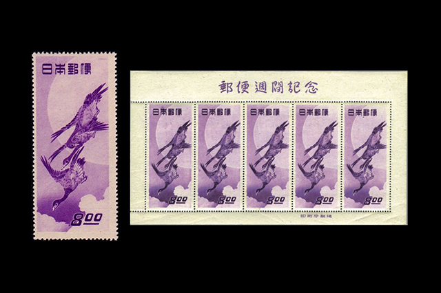 ○ 銭単位切手 未使用美品 見返り美人・月に雁・航空切手等 古い切手