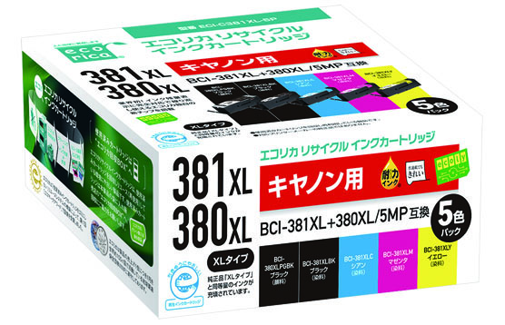 キヤノン用BCI-380XL/381XL（大容量）互換お得な5色・6色BOX品を新発売