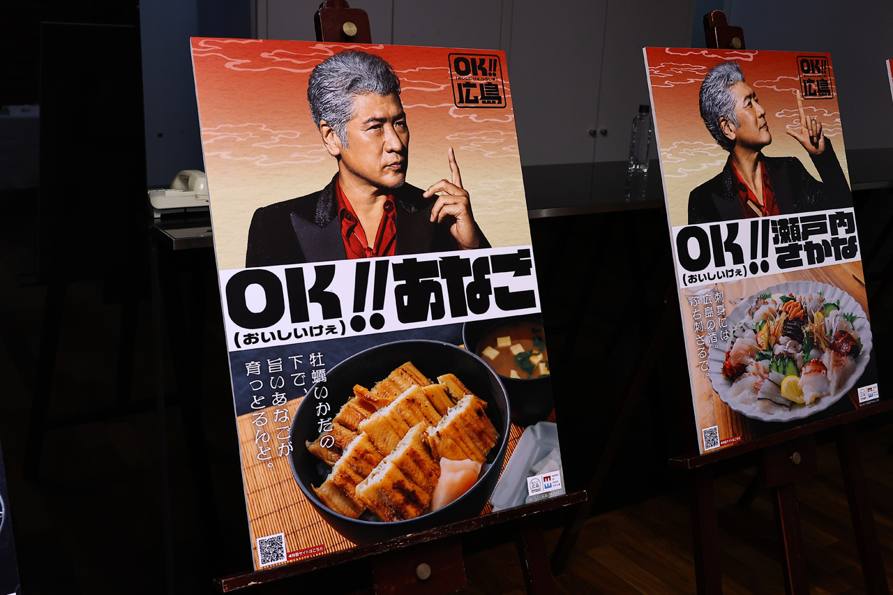 Ooochie KoochieオーチーコーチーOK広島ポスター吉川晃司 奥田 奥田