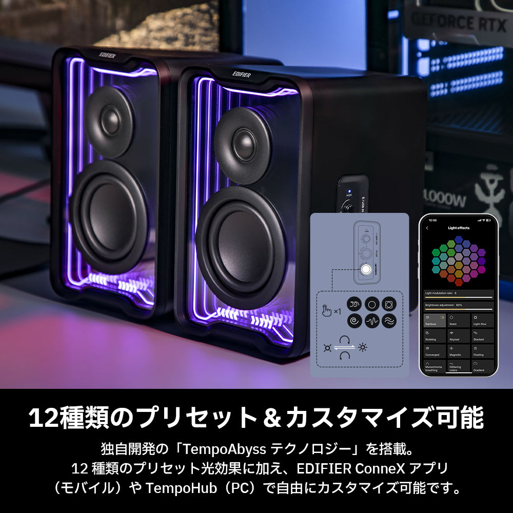 EDIFIER QR30 | EDIFIER JAPAN