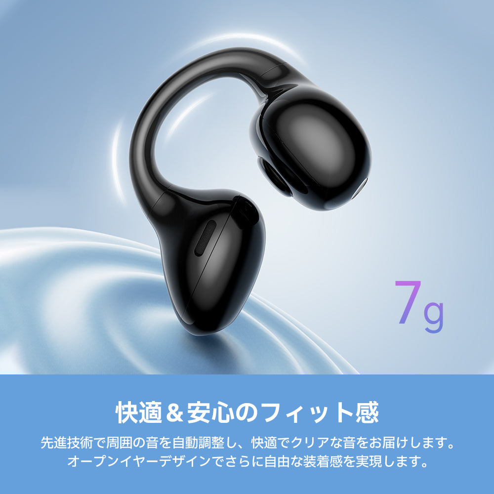 Edifier LolliClip｜AIノイズキャンセリング搭載・空間オーディオ対応