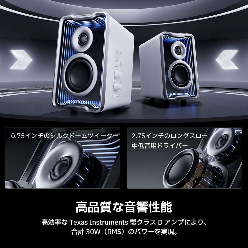 EDIFIER QR30 | EDIFIER JAPAN