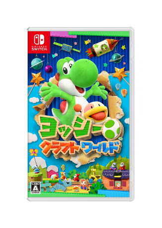 任天堂 HACPAEA2A ヨッシークラフトワールド【Switch】 |エディオン