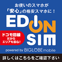 Apple MTMR3J/A SIMフリースマートフォン iPhone 15 256GB ブルー