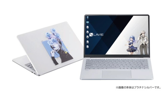 NEC PC-S1355JAS-E4 ノートパソコン e angle select LAVIE SOL