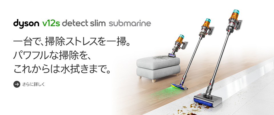 dysonメーカー特集ページ スティッククリーナー 家電と暮らしのEDION