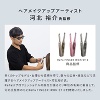 MTG RE-BL-04A ヘアアイロン ReFa FINGER IRON ST 6 シャンパン