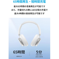 Anker A3040021 ヘッドホン Soundcore Space Q45 ホワイト|エディオン