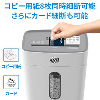 HP W1508CC-J1 シュレッダー(5×18mm) ホワイト、グレー|エディオン公式通販