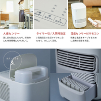 シロカ SH-3D171 E3 加湿機能付きセラミックファンヒーター e angle