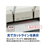 プラス FCC5116-26151/PK-511 裁断機 A3 160枚切り グレー PK-511L
