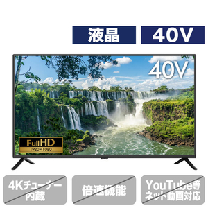 グリーンハウス GH-TV40B-BK 40V型フルハイビジョン液晶テレビ