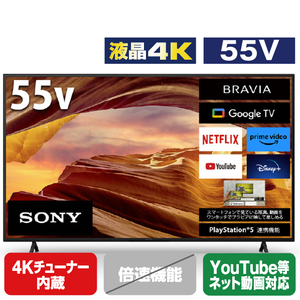 SONY KJ-55X75WL 55V型4Kチューナー内蔵4K対応液晶テレビ BRAVIA X75WL