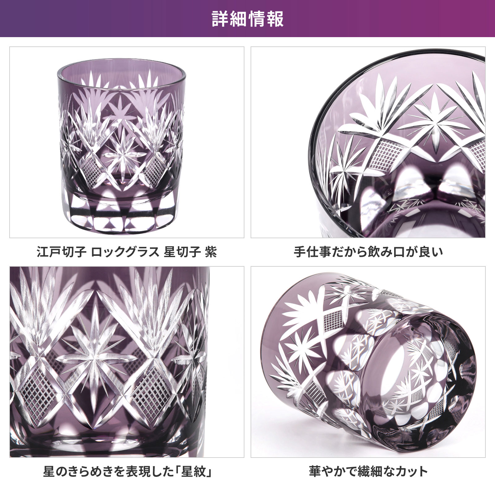 江戸切子・切子グラス専門店の江戸切子.net / 【木箱入り】名入れ 江戸