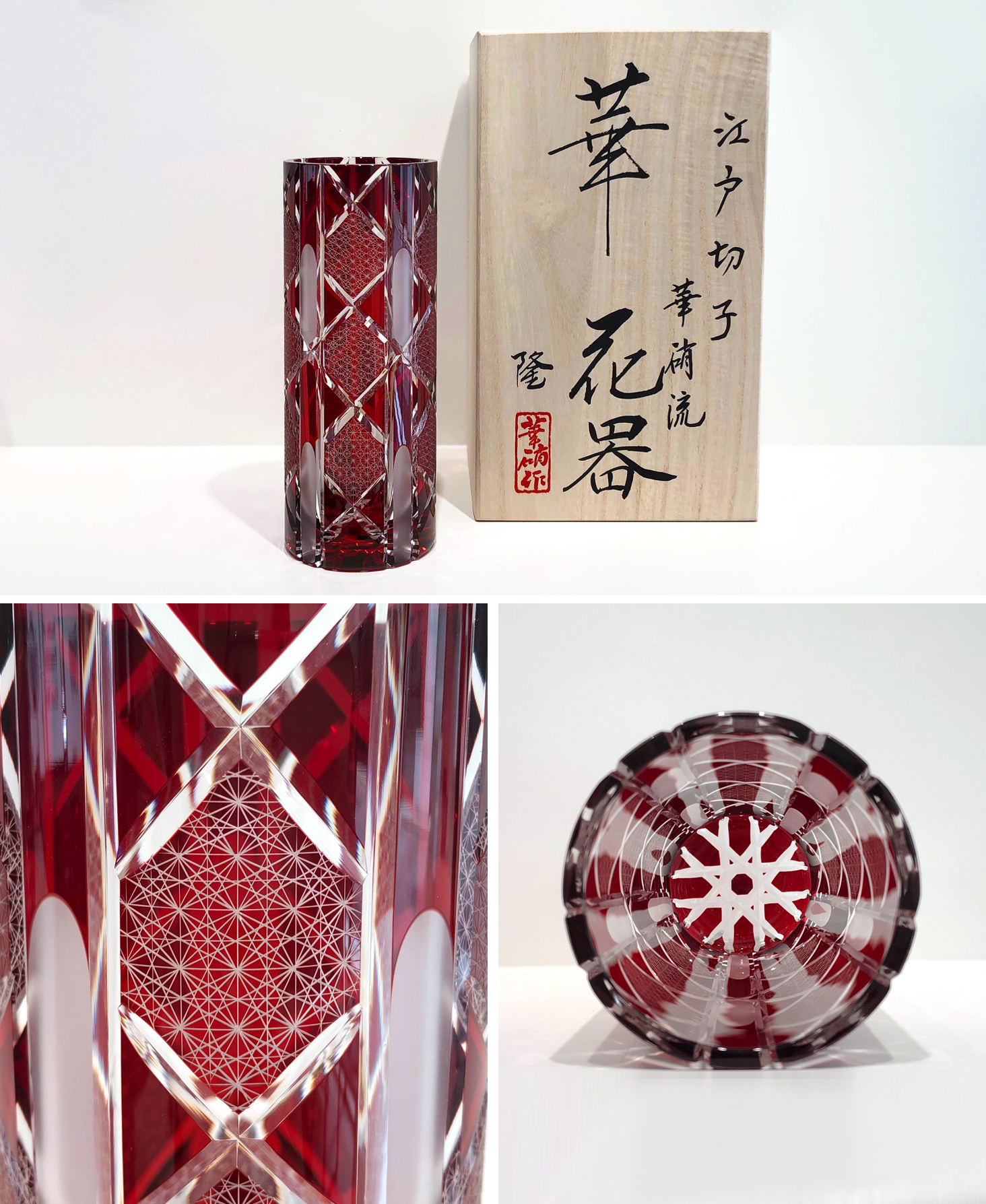 法人のお客様へおすすめ作品のご紹介 | 江戸切子の店 華硝（はなしょう）