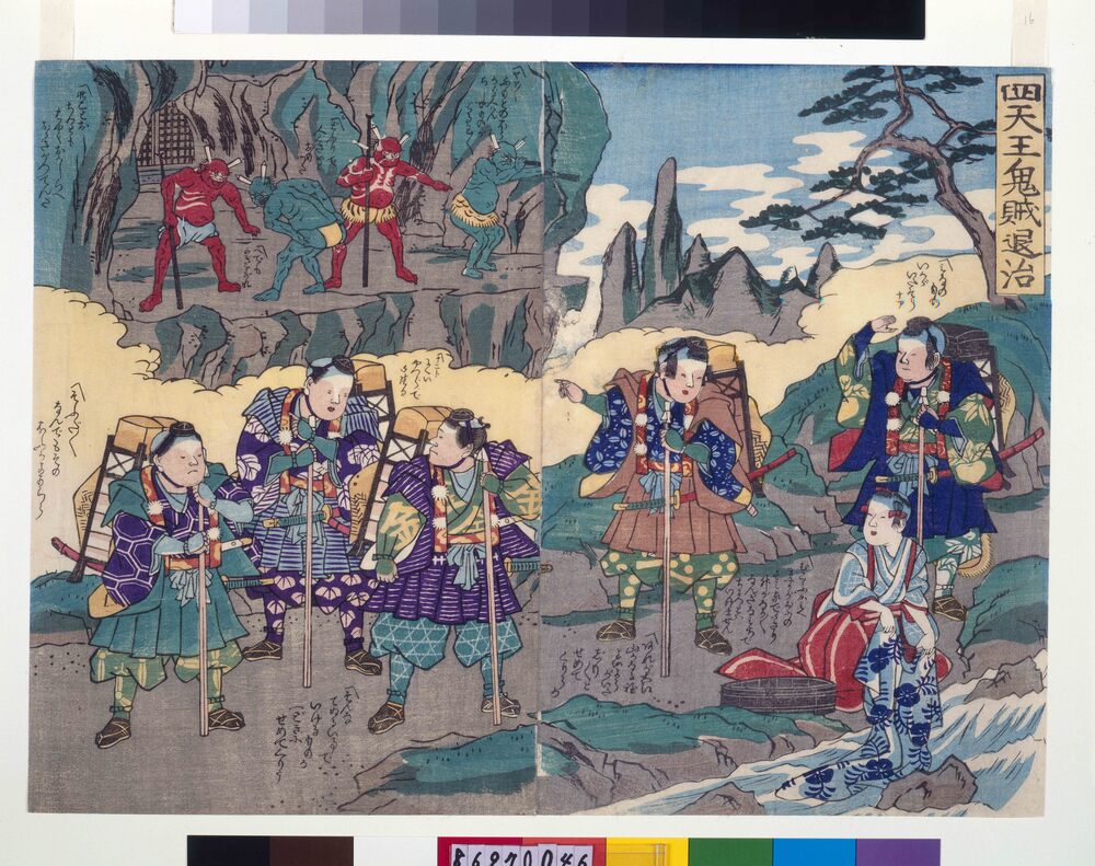 絵違い版 創造の座、オムナス 日4枚 絵違い版 創造の座、オムナス 日4