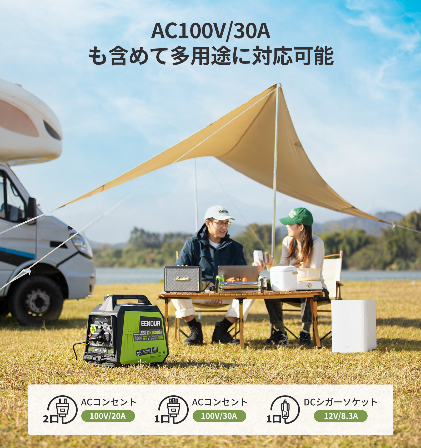 インバーター発電機DK1800iA 1.8kVA/1800W – EENOUR