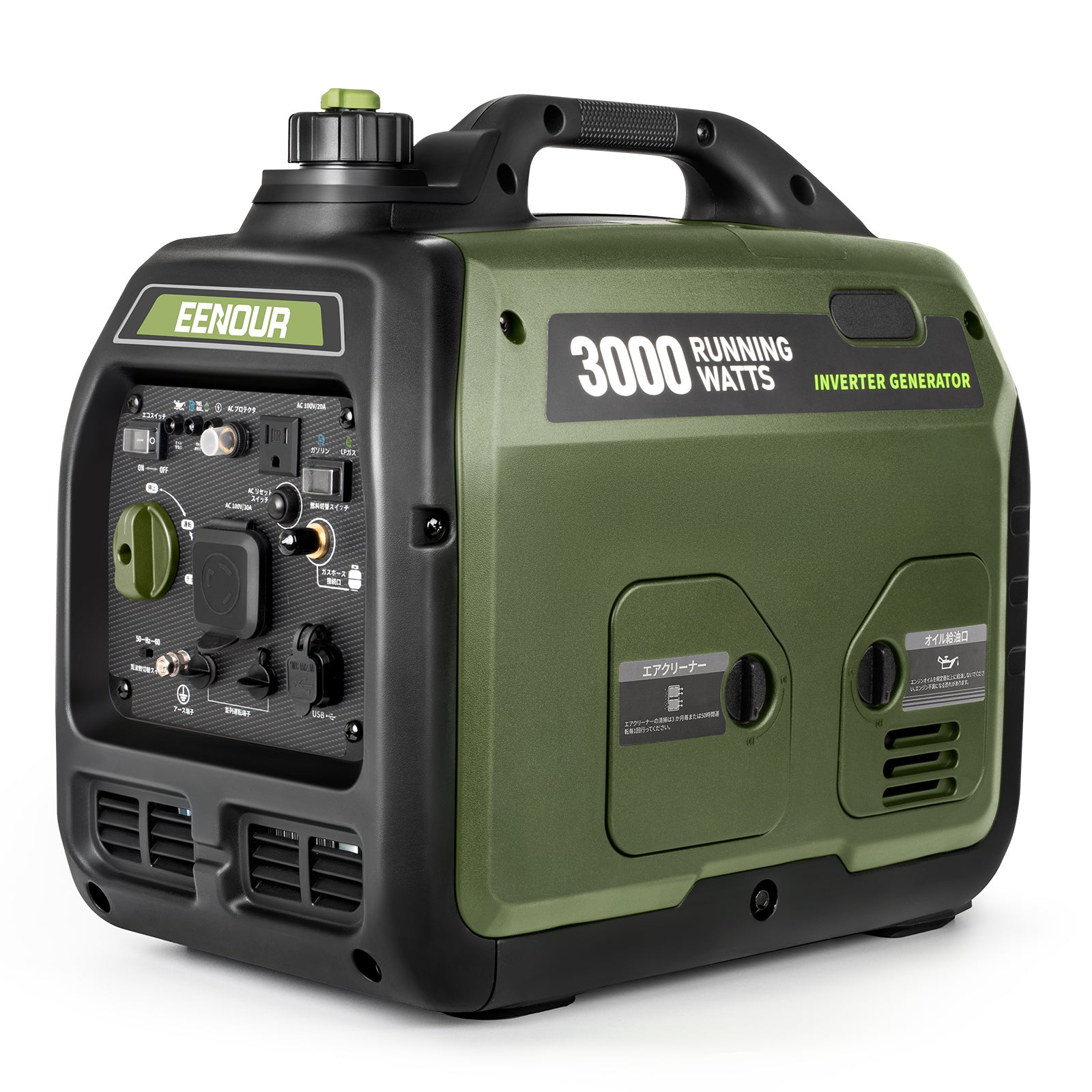 EENOUR｜インバーター発電機 LPG(液化石油ガス)式