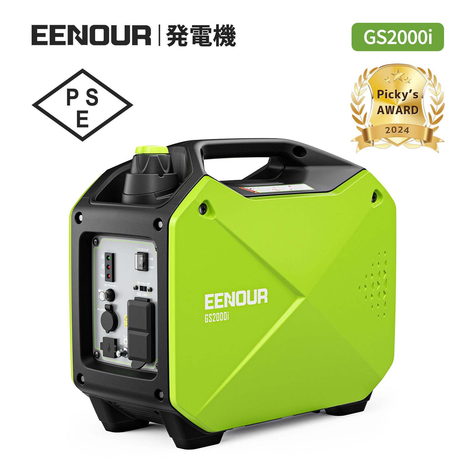 EENOUR DK350iEDF インバーター発電機（ジャンク品） EENOUR DK3500i