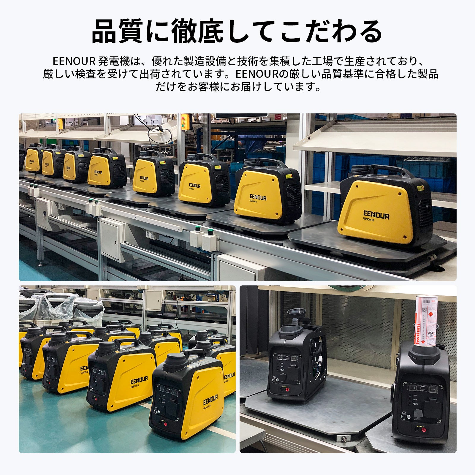 インバーター発電機GS900i-B 0.7KVA/700W – EENOUR