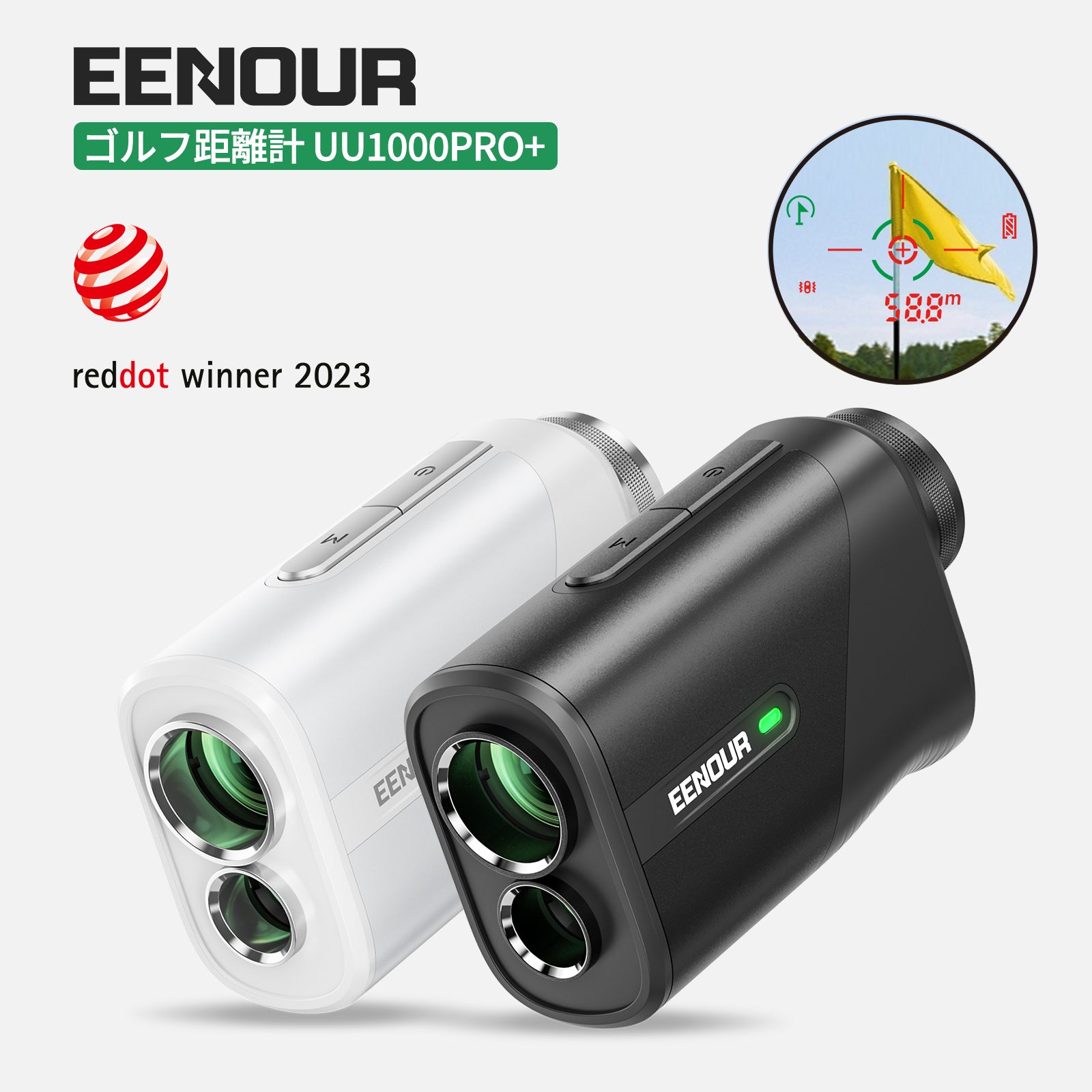 EENOURゴルフレーザー距離計U1000PRO+