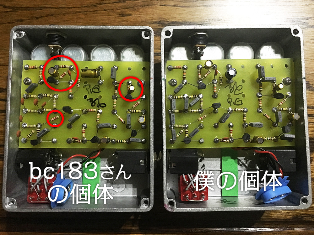 Menatone The PIGをレビュー！Marshall Major 200Wアンプサウンドを