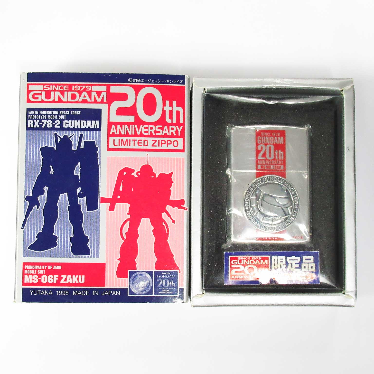Vintage Zippo Mobile Suit Gundam 20th Anniversary MS-06F Zaku