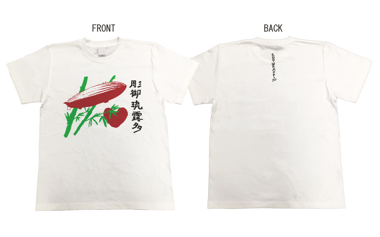 GOODS / EGO-WRAPPIN'