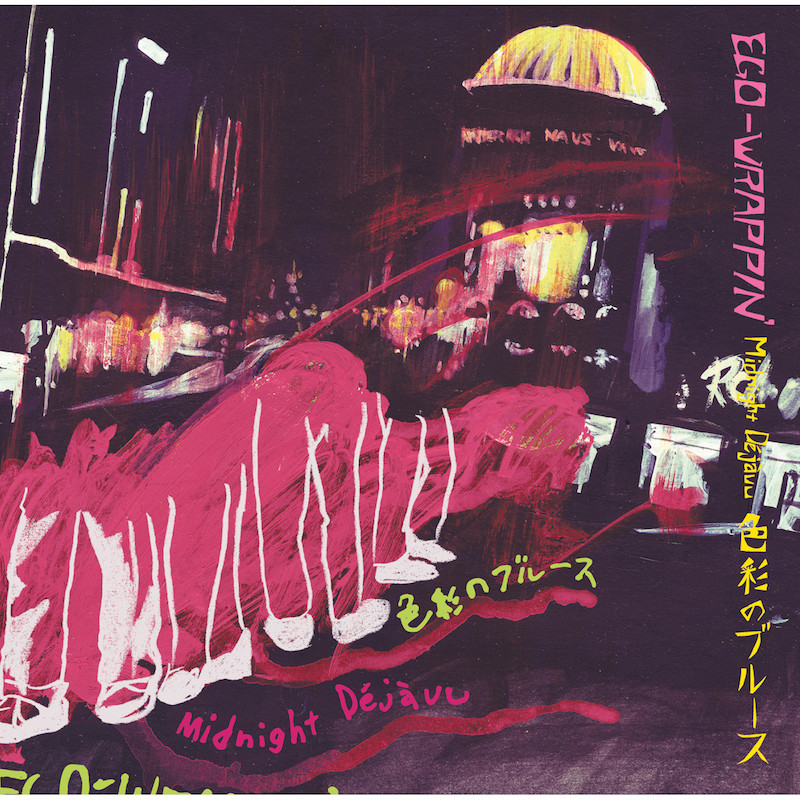 DISCOGRAPHY / EGO-WRAPPIN'