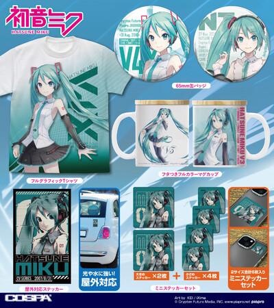 初音ミク 鏡音リン レン MEIKO KAITO 巡音ルカ 缶バッジ まとめ売り