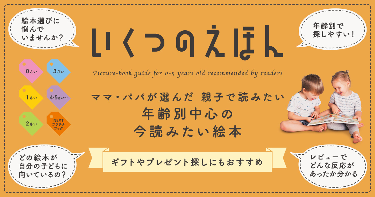 かこさとしこどもの行事しぜんと生活（全12巻セット） | 加古 里子 | 1