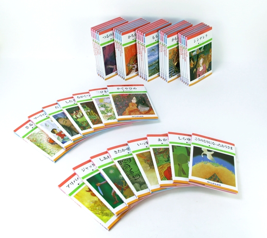 改訂新版 せかい童話図書館（全40巻セット） | 酒井 義夫 | 絵本ナビ