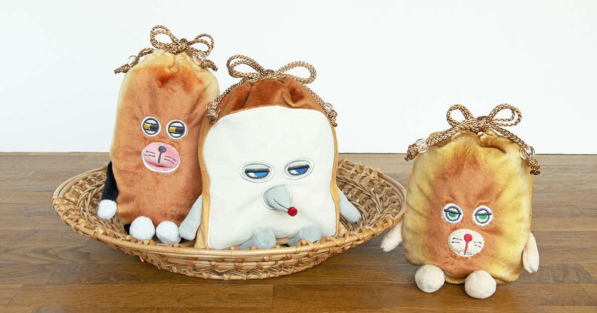 パンにつつまれた謎の3人組が仲良くぬいぐるみ巾着に！？「パン