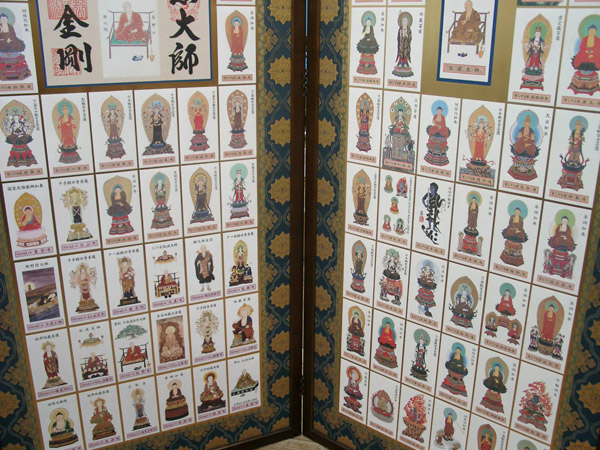 四国88個所＋別格20霊場カラー御影札 108ケ寺縦型屏風