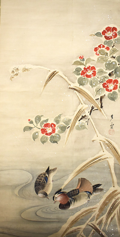 狩野芳崖 掛け軸「雪庭遊鴛之図」他 | 買取実績 | 骨董品買取専門の古