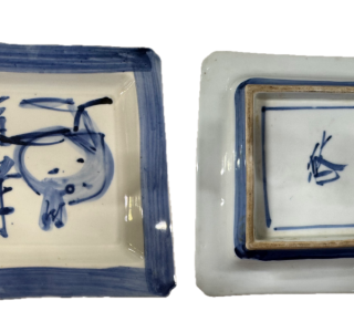 近藤悠三の買取・査定｜陶磁器買取 | 骨董品買取専門の古美術永澤