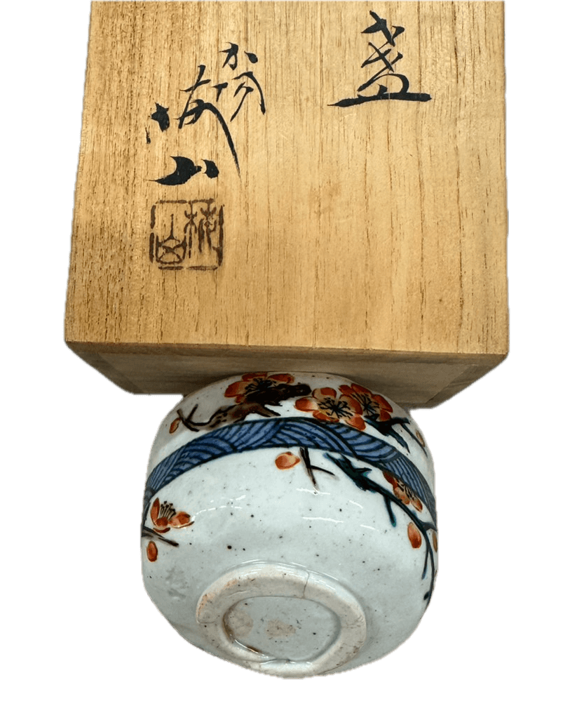 中村梅山 九谷焼 杯 | 買取実績 | 骨董品買取専門の古美術永澤