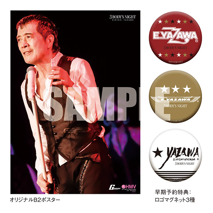 矢沢永吉/3 BODY'S NIGHT Blu-ray BOX〈3枚組〉 矢沢永吉/3 BODY'S NIGHT