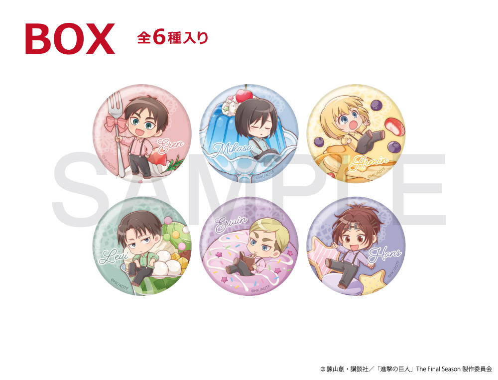 TVアニメ『進撃の巨人』COLLABOCAFEHONPO 2024 第1弾 缶バッジ