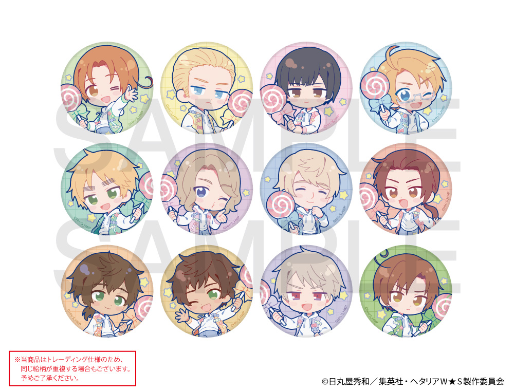 アニメ「ヘタリア World☆Stars」×mixx garden 2025 トレーディング