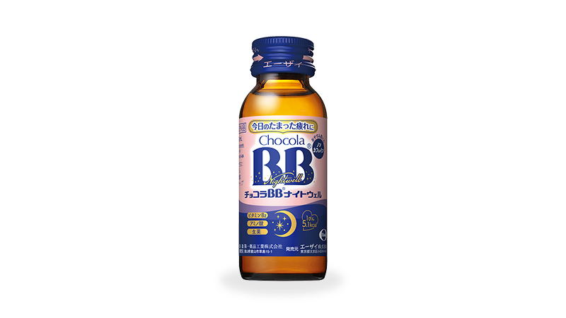 チョコラBBの製品一覧｜エーザイ株式会社