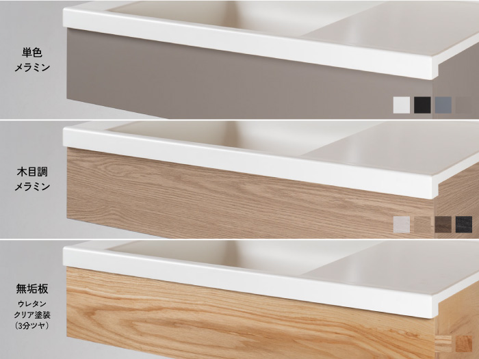 セミオーダー人工大理石一体洗面カウンターFlex Sink(ﾌﾚｯｸｽｼﾝｸ) ｿﾘｯﾄﾞ