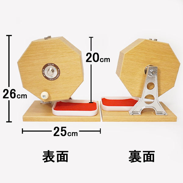 新井式回転抽選器