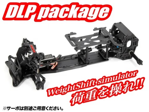 D-Like - 1/10 RC Drift Chassis Kit LP-86 DLP - #DLP-01 - Élite
