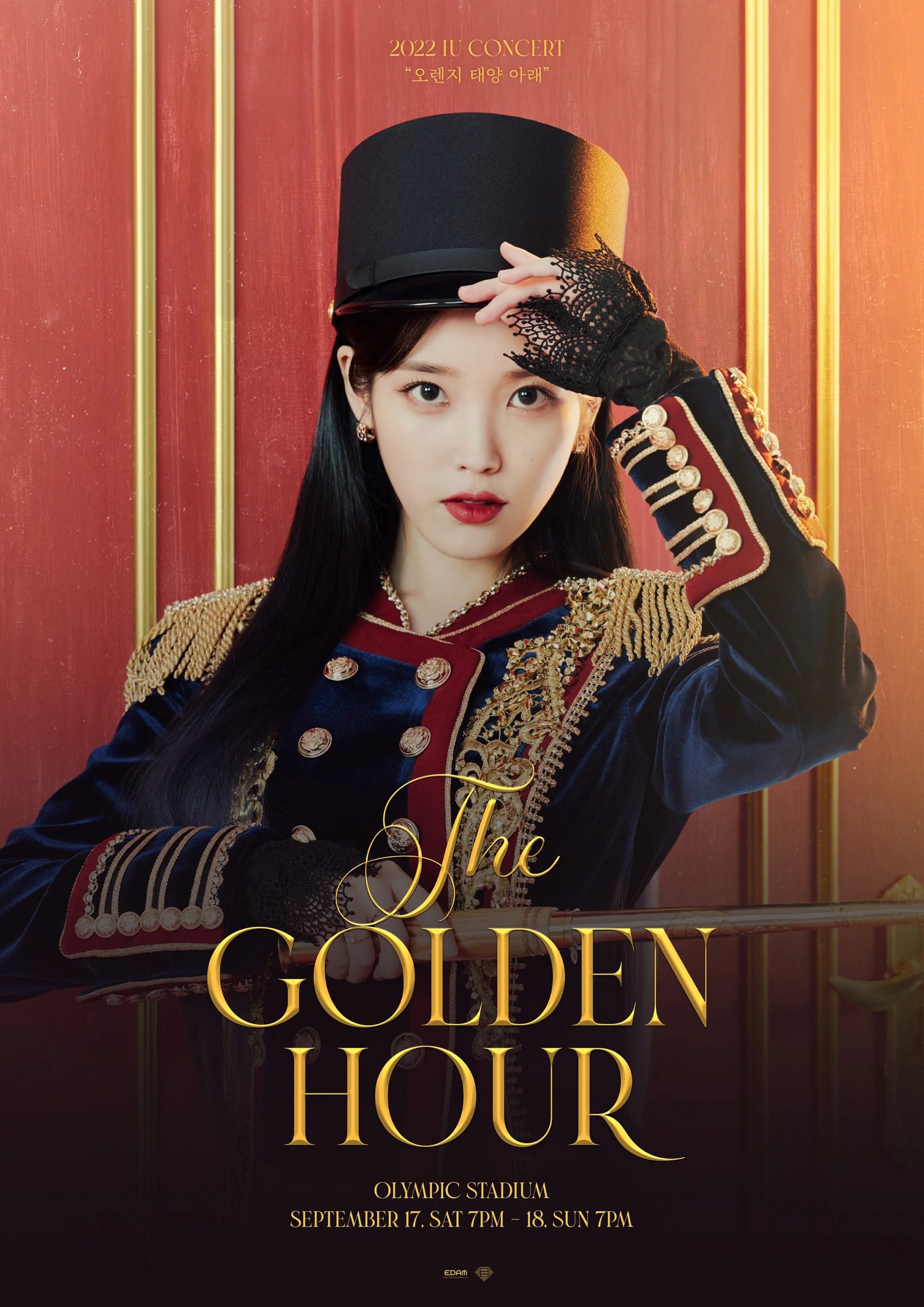 IU THE GOLDEN HOUR コンサート DVD