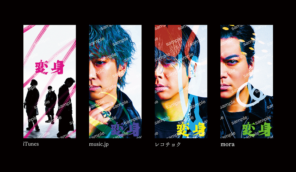 変身｜NEWS｜ELOV-Label