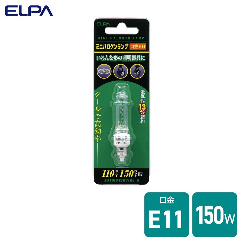 National ミニハロゲン電球 JD110V 500W/E 10個入り パナソニック ミニ